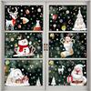 Christmas Candy Snow House Static Sticker, Christmas Glass Window Stickers, Christmas Window Stickers Decoration