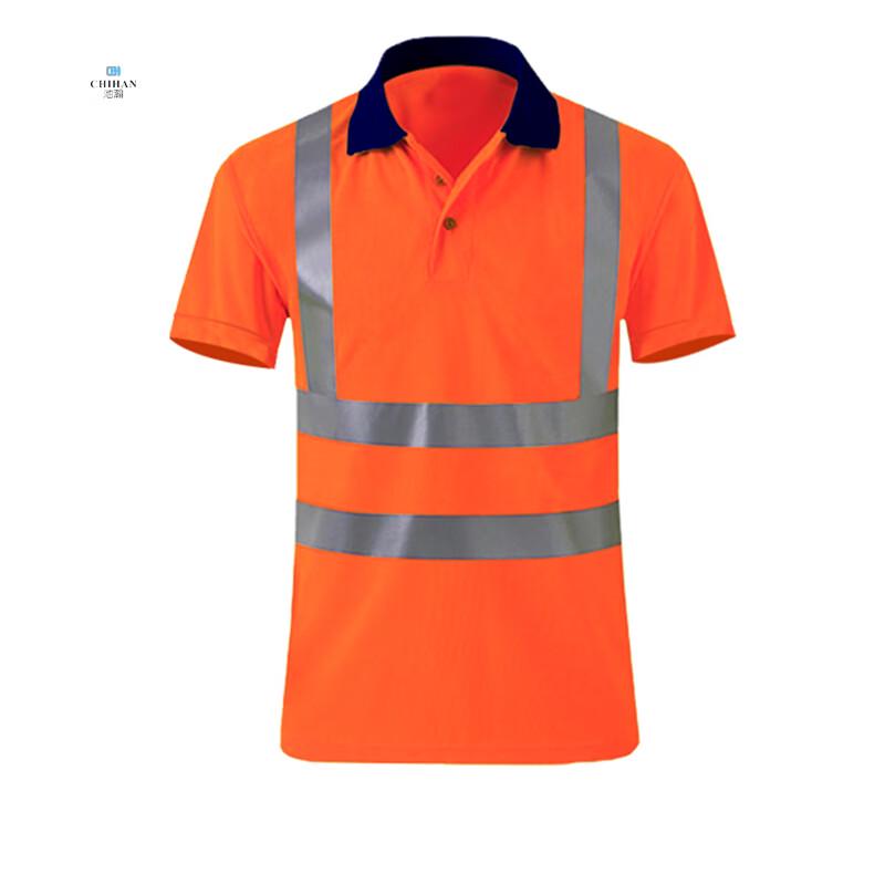 

Chi Han Reflective Quick-Dry Polo Work Shirt 2XL