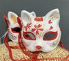 Fox Paper Pulp Set of Fox Half 2 [WEJUB] Masks, Cosplay, Couple's 2, Japanese-Style Masks, Mask, Halloween, Hand-Painted (Red, Masks)