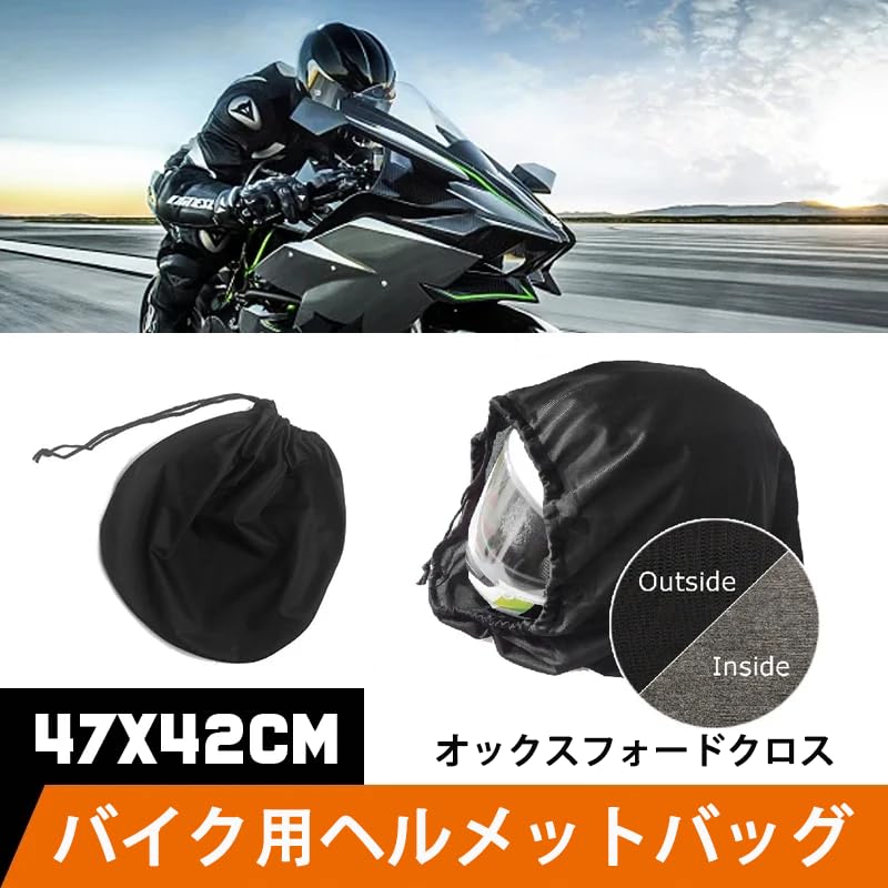 (Lightweight and Easy to Use) Black Helmet Storage Bag - Compact, Foldable, and Wide