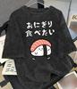 Kawaii Sushi Graphic TShirt Washed Cotton Japanese Streetwear Harajuku Funny Anime Tee Short Sleeve Casual Top Summer