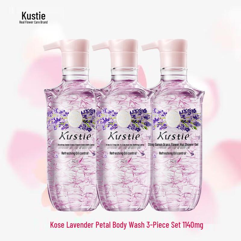 Kustie Lavender Petal Shower Gel Triple Pack