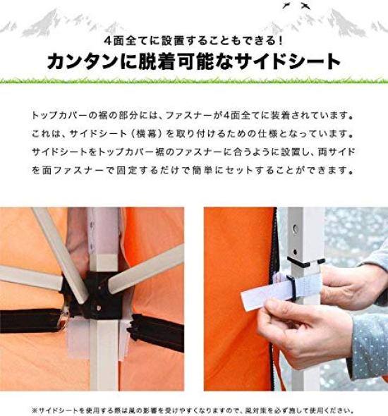 Z FIELDOOR vysoce voděodolný jednodotykový plachtový stan x G03 Dedikovaná boční stěnová zástěna Typ [Sada 2] 3,0 m 3,0 m (Horizontální opona) [Černá]