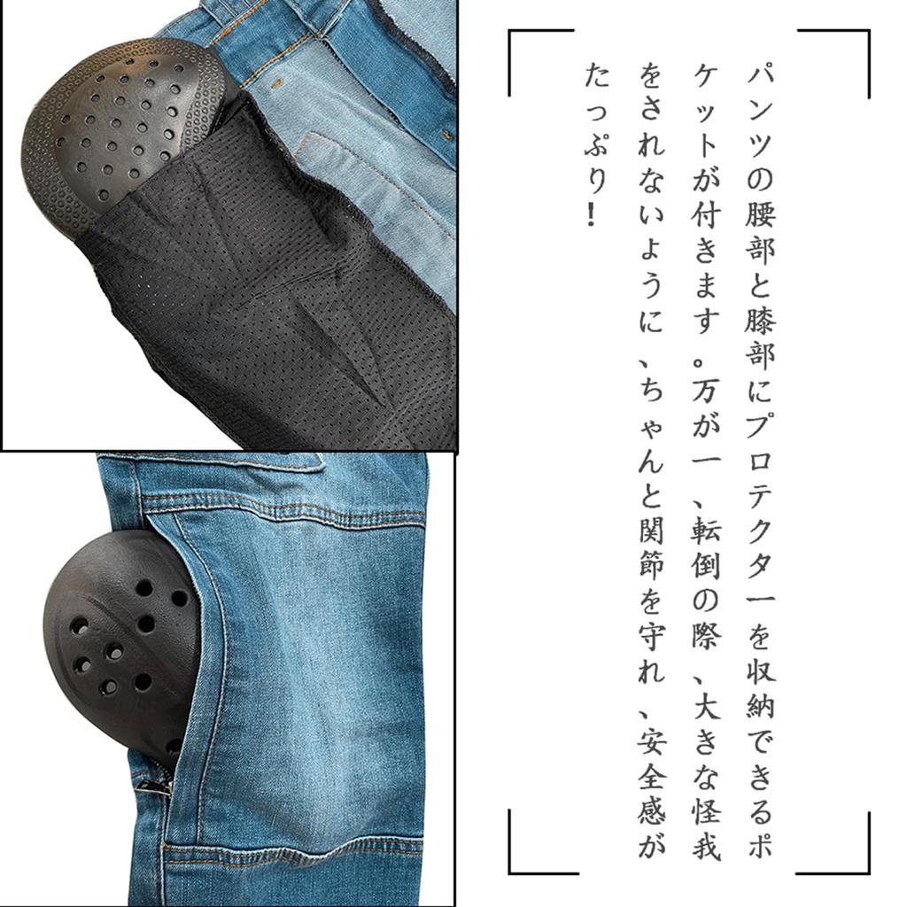 Motorcycle Riding Pants with Rider and Racing Size L Men's Protectors, Pants, Spring, Summer, Autumn, Winter, Abrasion-Resistant, Straight-Fit Pants,
