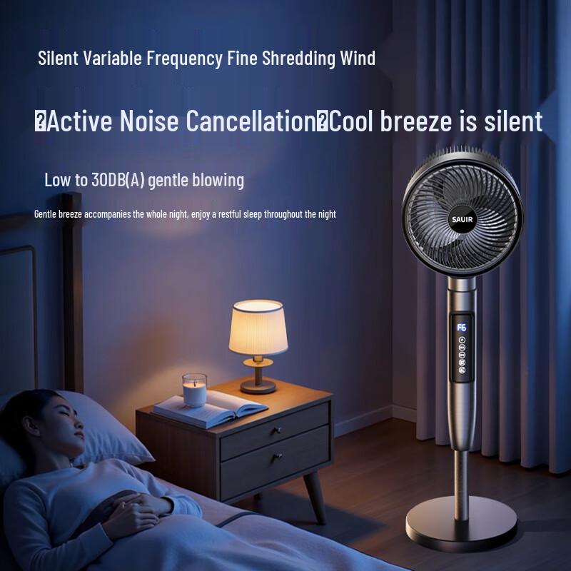 Yuanzu Smart Voice Control Air Circulation Floor Fan