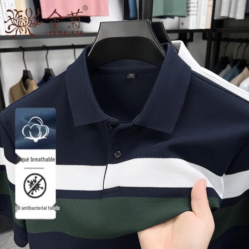 Polo da uomo casual a righe con ricamo in piqué