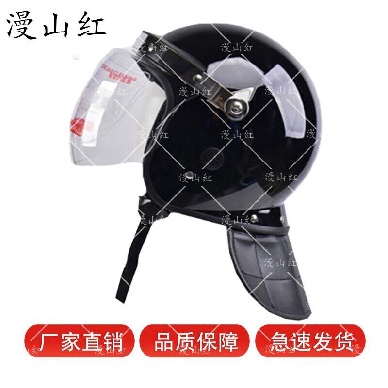 Anti-Riot Helmet