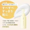FANCL Soft Skin Milk Cleanser 120mL1 bottle Morning Sensitive Dry Moisture Roughness Time-saving No Foam Makeup Application Adherence