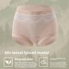 Damen Sommer Dünner Stil Frisch Atmungsaktiv Antibakteriell Spurlos Hoher Bund Dreieck Panties