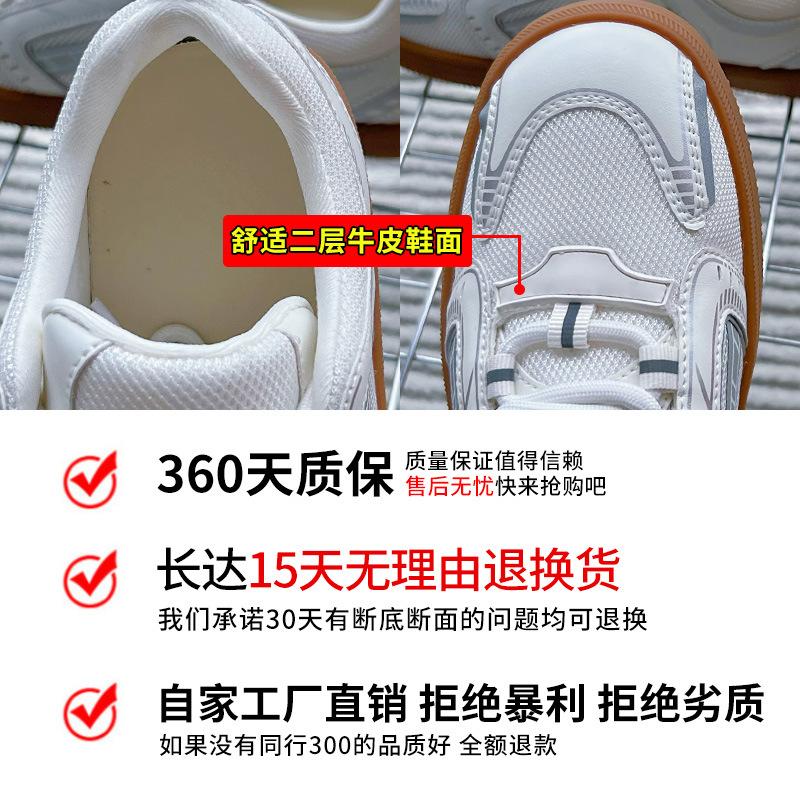 Leather High-heeled German Training Shoes Women's 2025 Summer New Mesh Breathable Casual Versatile White Shoes Sports Women's Shoes