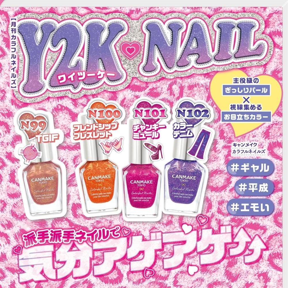 Canmake Colorful Nails N99 Tgif 8ml Nail High Color Quick Drying Rose Gold  X2       X2  99 Tgif