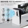 New PS5 Slim Cooling Fan for AriKroii PS5 Slim Cooling Fan Faceplate with Cooling Includes 2 USB Hubs for PS5 Heat Dissipation for PS5 Slim
