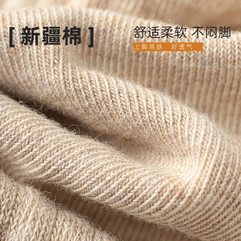 Socks Men'S Season Medium Tube Socks Pure Cotton Sweat-Absorbing And Breathable Solid Color Versatile Sports Socks Cotton Business Pure Cotton Socks