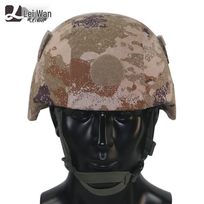 Leiwan M19 Tactical Helmet and Covers