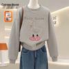 Damen Cartoon Ente Besticktes Fleece Sweatshirt