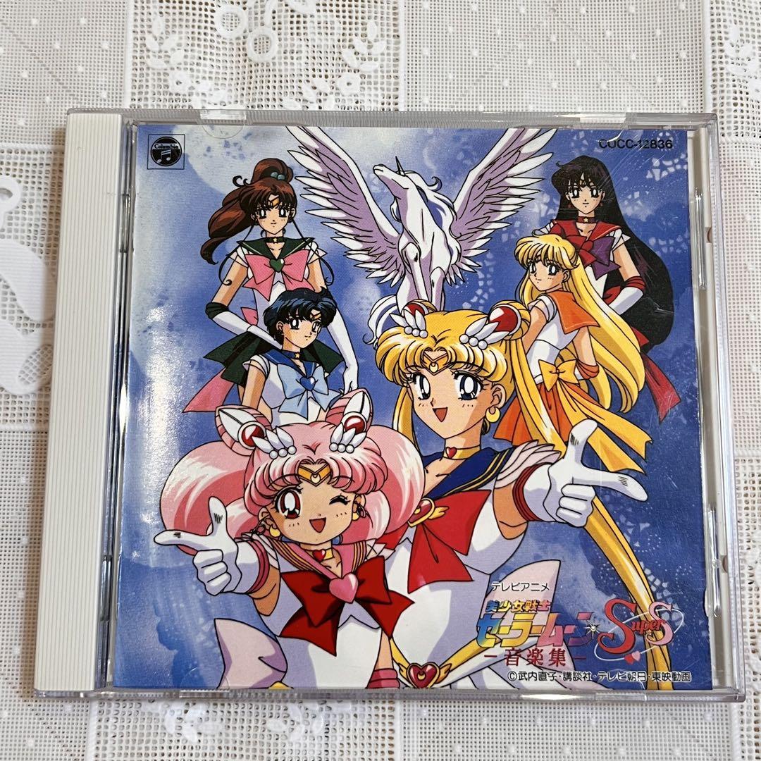 

[USED] Sailor Moon Supers Music Collection CD Soundtrack