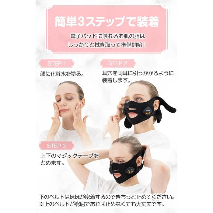 PLEASINGSAN Facial Device for Face & Eyes EMS Face Belt Beauty Care Appliance Black (1 Count)