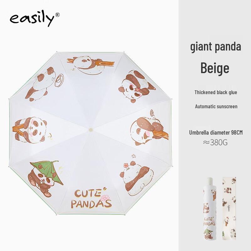 easily Panda Automatic UV Protection Travel Umbrella