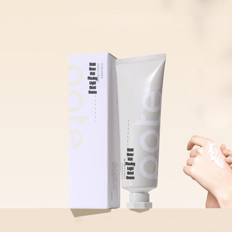 Parti Moisturizing Hand Cream