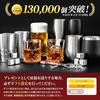 SaintGraal Stainless Steel Ice Cubes, Father's Day Gift for Men, Keeps Wine, Sake, Shochu, Beer, and Other Drinks Cold, No Melt (6 Cubes)