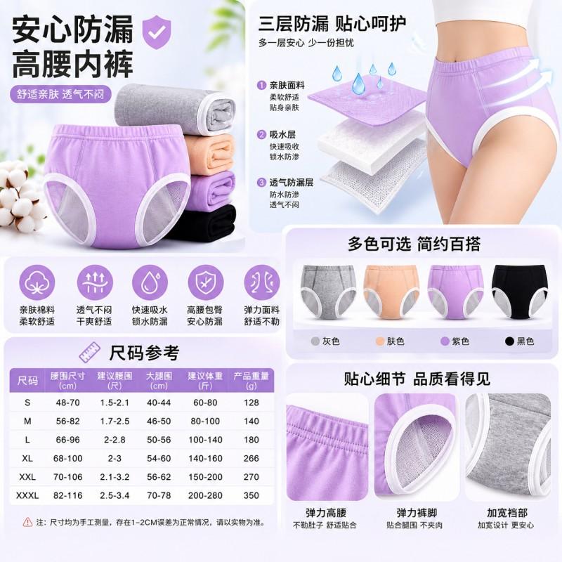 Reusable Adult Incontinence Briefs Cotton Washable Diaper Elderly Bedridden Care Purple Orange Grey Black