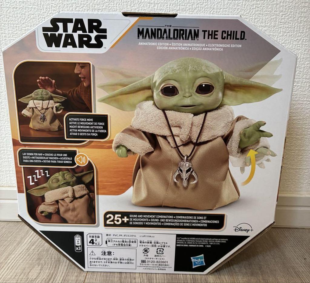 [USED] Star Wars The Child Figure Grogu The Mandalorian