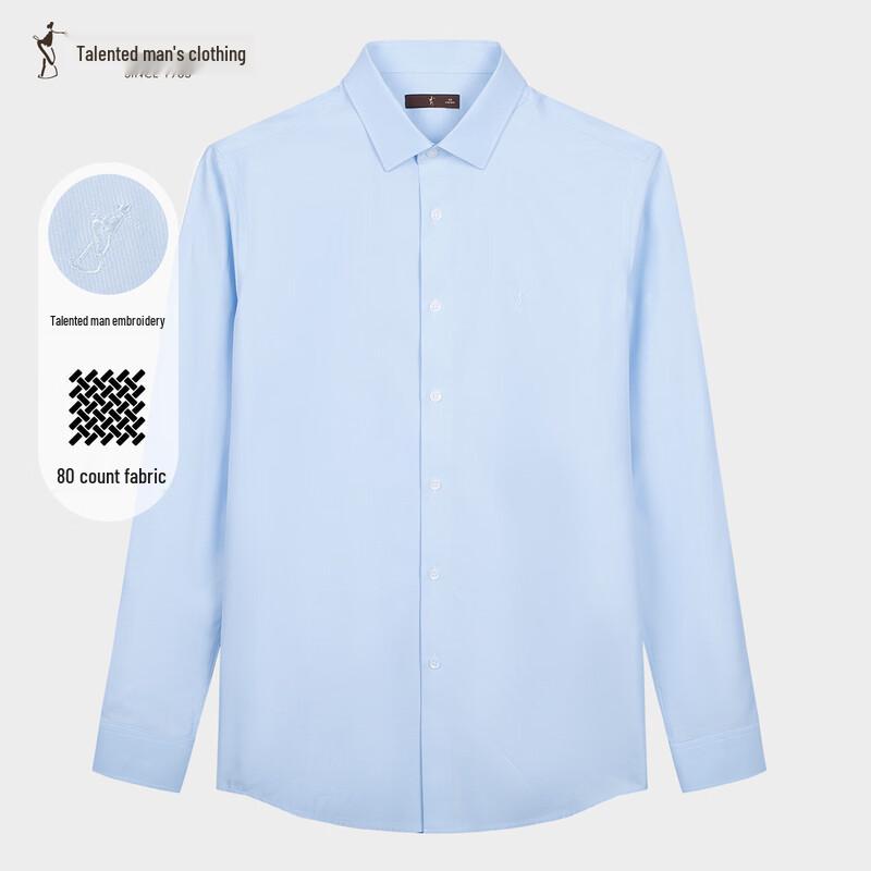 Men s Tencel Blend Long Sleeve Twill Jacquard Business Shirt 42