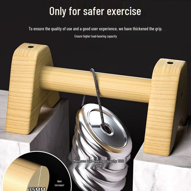 Yanziran Adjustable Wooden Push-Up & Planche Bars