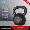 Linshisheng 20KG Combat Training Kettlebell