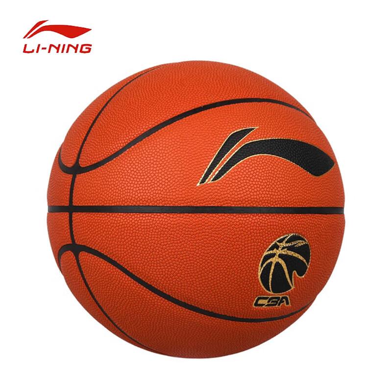 Li-Ning CBA Training Basketball