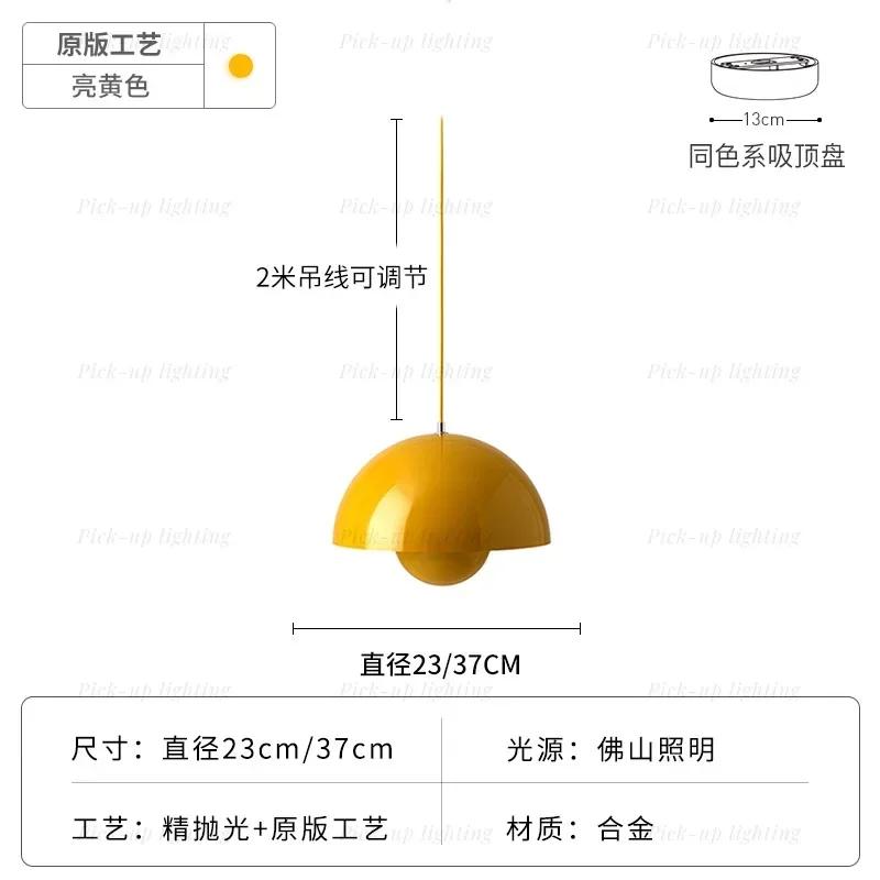 23cm Creative Chandelier Bedroom Study Restaurant Pendant Lights Decorative Lamp Multi-color Optional Modern Bud Indoor Lighting