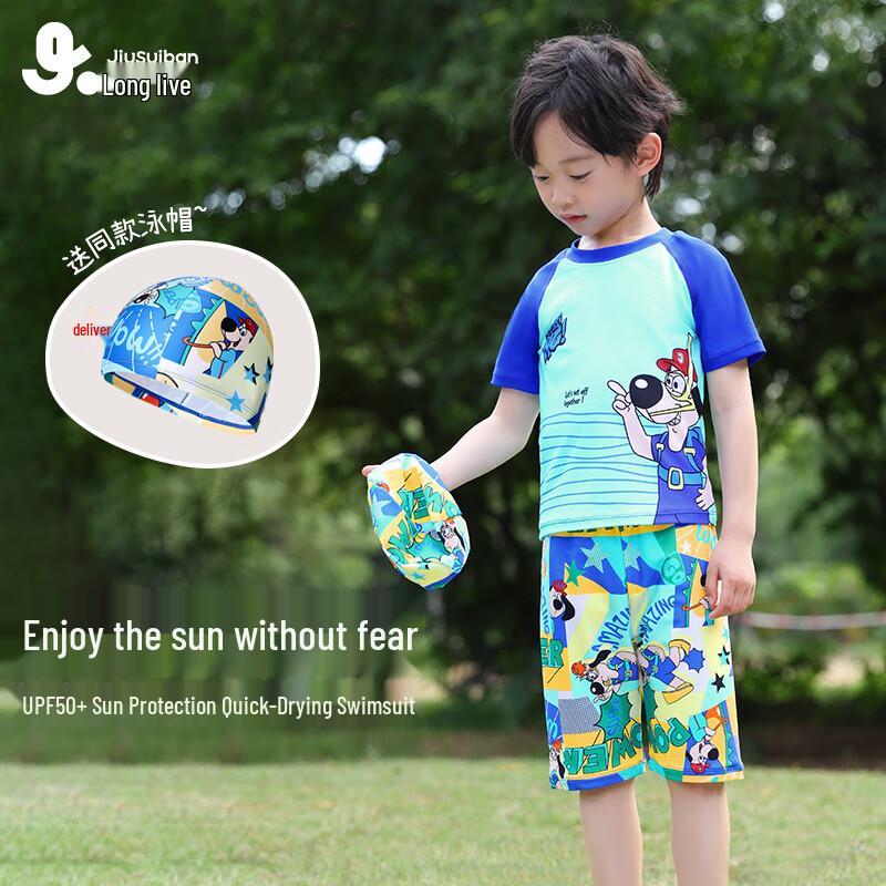 Jiubansui Boys  Short-Sleeve Split Swimsuit Set 150