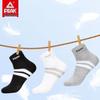 Men's Athletic Cotton Socks - 3 Pairs