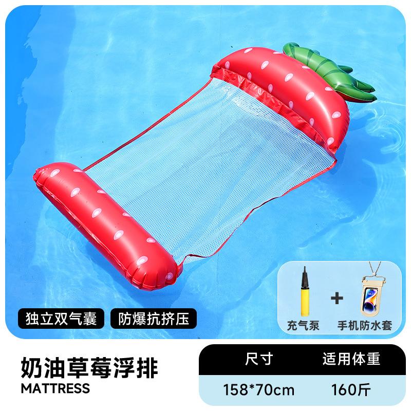 inflatable floating raft, floating net bed, floating ring, floating lounge chair, thickened, foldable, floating raft, floating bed