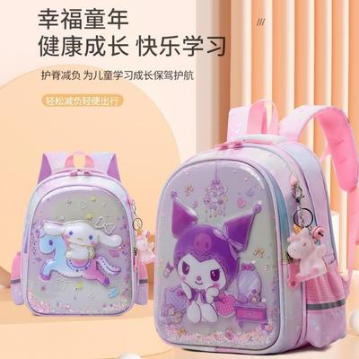 Plecak Tornister dziecięcy Plecak z kreskówką Plecak przedszkolny Słodki plecak dla dziewczynki z ruchomym piaskiem