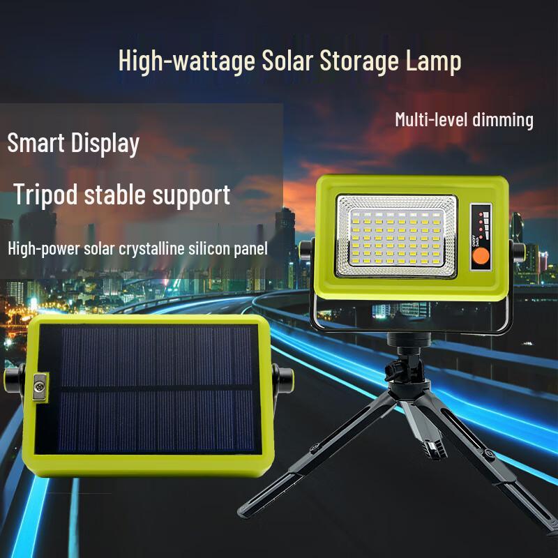 UOSULED Rechargeable Solar Emergency Light