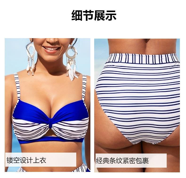 1011 Popular European and American Striped Casual Women's Clothing Navel Sexy Spice Girls Swimsuit Set