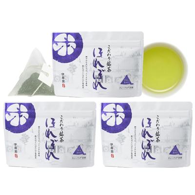 [Itoen Official Specialty Store] Horebore Tea Bags, 20 Count X 3 Bags, Green Tea, Kagoshima Prefecture, Zippered Bags