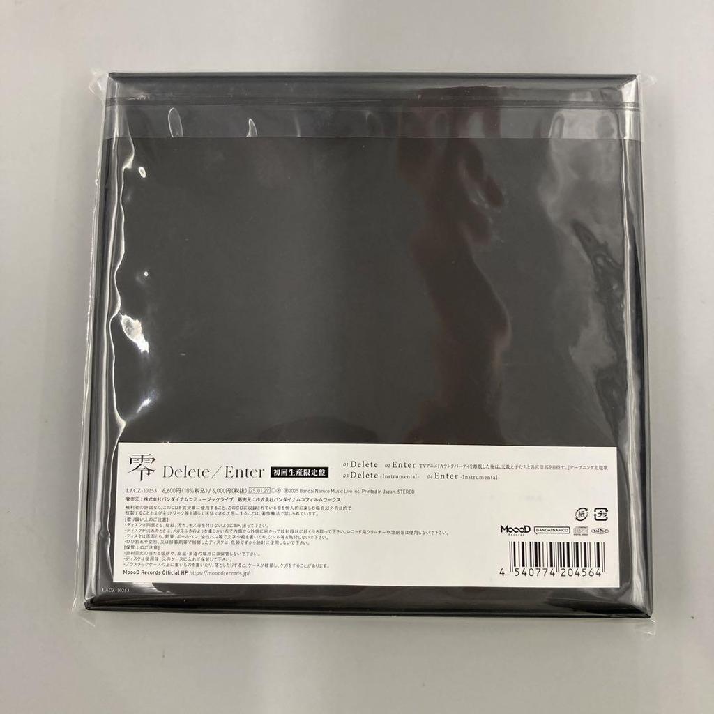 [USED] Zero Delete / Enter CD First Press Limited Edition