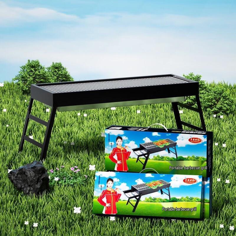 Doai Household Portable Folding BBQ Grill
