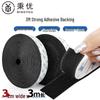 3M Heavy Duty Self-Adhesive Hook & Loop Fastener Tape