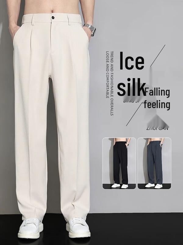 Trendy Men's Loose Ice Silk Straight Wide-Leg Pants