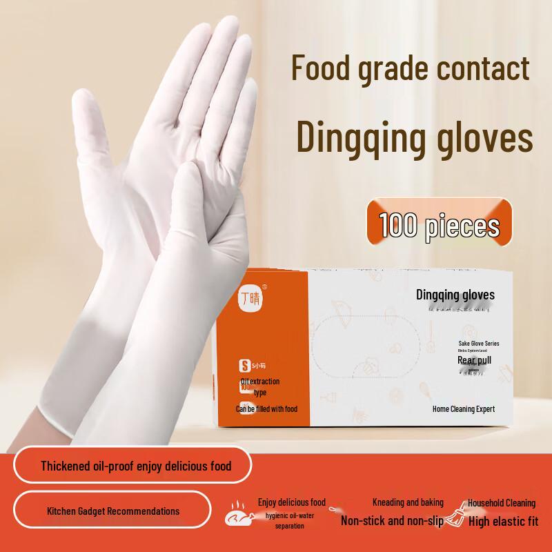 Disposable Multi-Purpose Nitrile Gloves