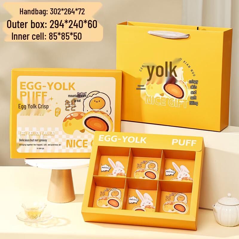 Mid-Autumn Mooncake Packaging Box