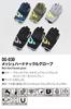Daytona M size Motorcycle Hard Smartphone Mesh Hard Knuckle Gloves Light Size 64613 Gloves, Summer, Mesh, Protector, Compatible, DG-030, Gray, M,