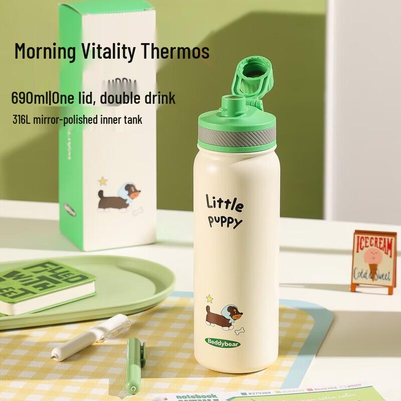 

BEDDYBEAR Star Dachshund Thermos