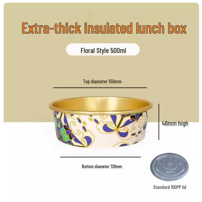 Saintbelai Floral Aluminum Foil Salad Bowl & PP Lid Set