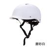 Kids Bike Helmet Boys Girls Adjustable Cycling Safety Scooter Skateboard Outdoor Sports