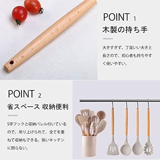 Hiino Kano Kitchen Tool Set 12 Pieces Heat-Resistant Silicone Wooden Handle Gentle On Pots Spatula Ladle Tongs Whisk Turner Brush