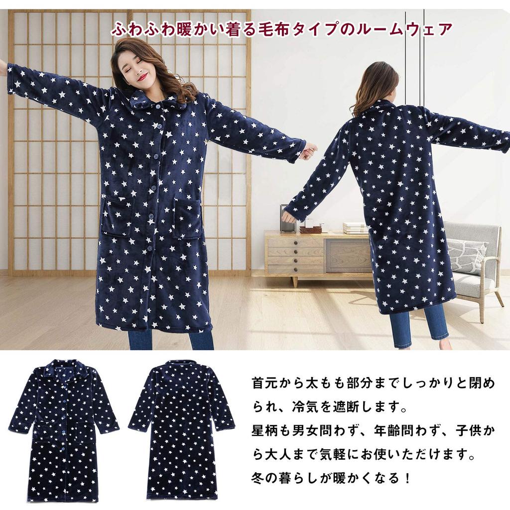 Wearable blanket, loungewear, premium microfiber, 110cm long, unisex, machine washable, anti-static, flame-retardant fabric, soft to the touch